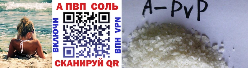 APVP мука Новое Девяткино