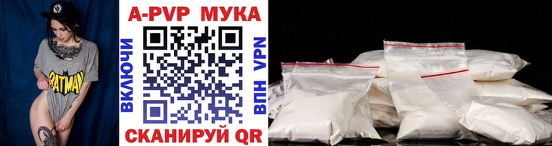 купить наркотики цена  Новое Девяткино  Альфа ПВП СК КРИС 