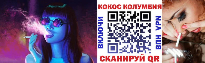 COCAIN VHQ  Новое Девяткино 