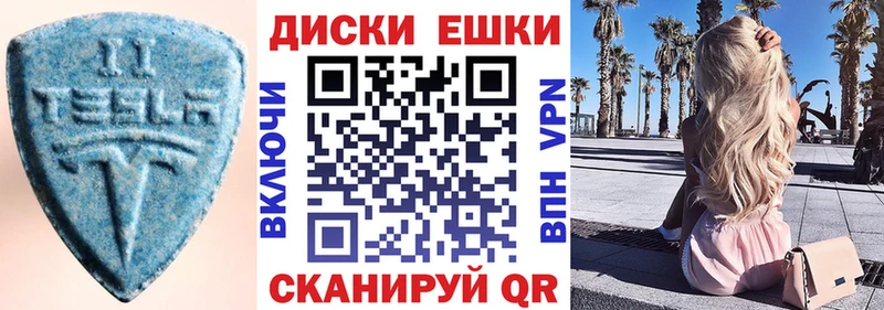ЭКСТАЗИ 300 mg наркотики Новое Девяткино