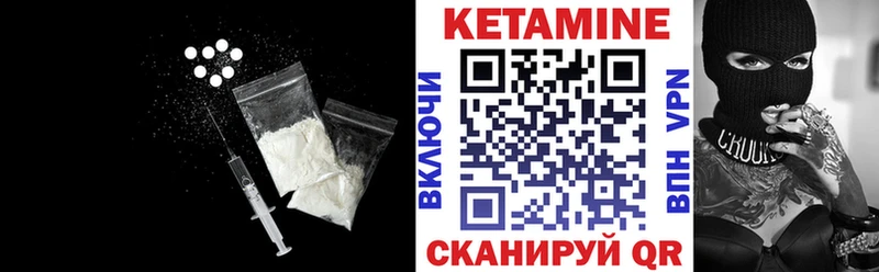 КЕТАМИН ketamine  Новое Девяткино 