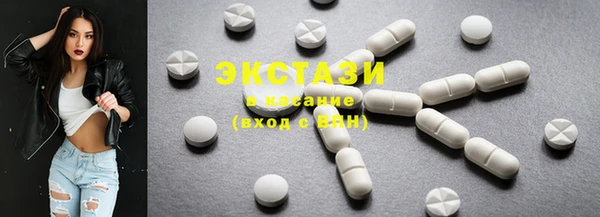 MDMA Premium VHQ Богородицк
