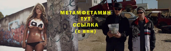 мескалин Беломорск