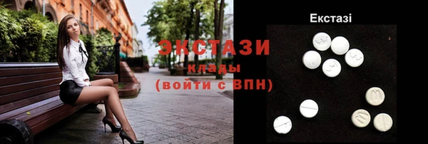 мескалин Беломорск
