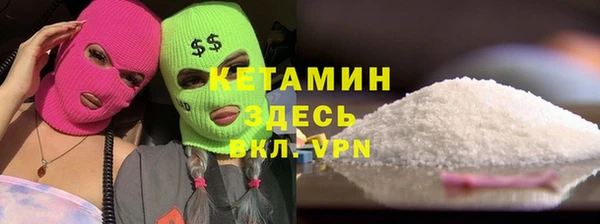 винт Белоозёрский