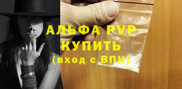 винт Белоозёрский