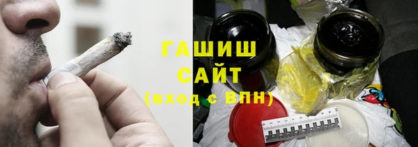 кокаин VHQ Белокуриха