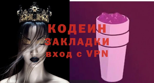 винт Белоозёрский