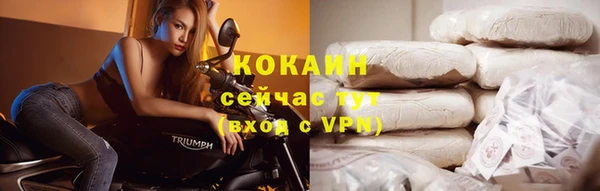 кокаин VHQ Белокуриха