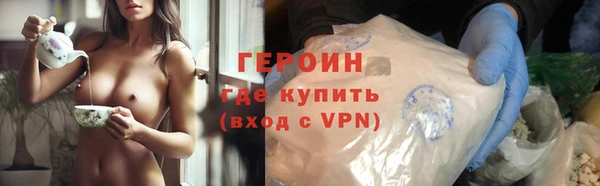 MDMA Premium VHQ Богородицк