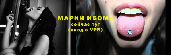 винт Белоозёрский