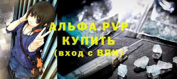 винт Белоозёрский