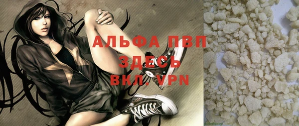 винт Белоозёрский