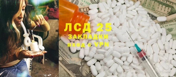 винт Белоозёрский