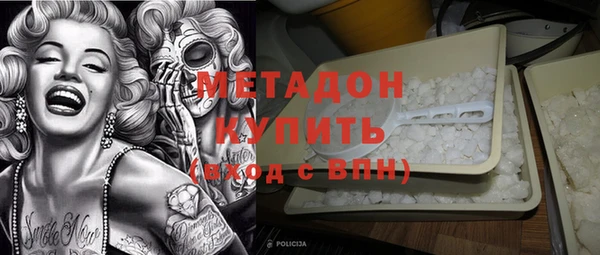 MDMA Premium VHQ Богородицк