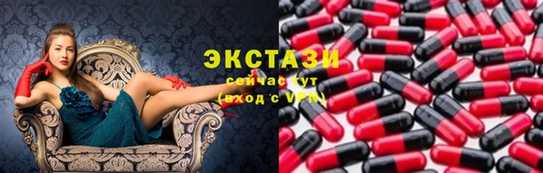 мескалин Беломорск