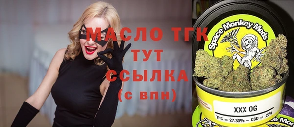 винт Белоозёрский