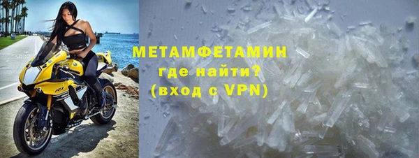 мескалин Беломорск