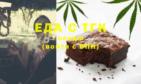 мескалин Беломорск
