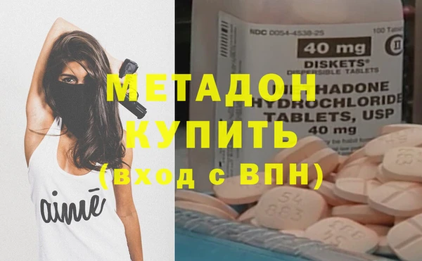 мескалин Беломорск
