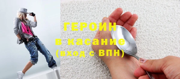 мескалин Беломорск