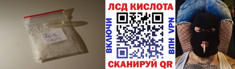 Лсд 25 экстази кислота  Новое Девяткино 