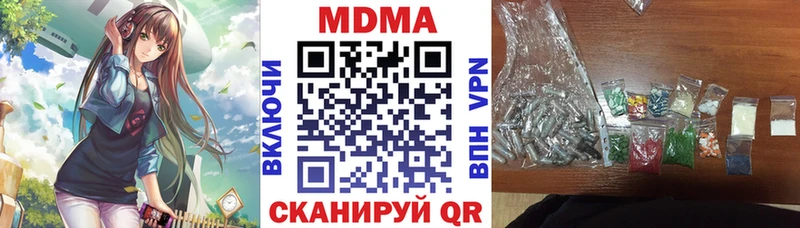 наркотики  mega ссылки  МДМА VHQ  Новое Девяткино 