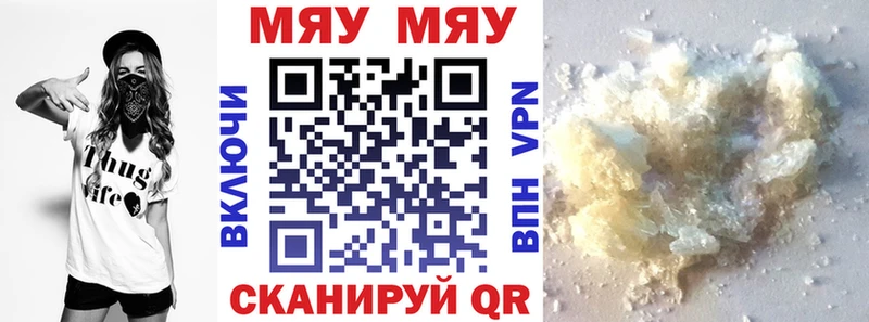 Меф кристаллы  Новое Девяткино 