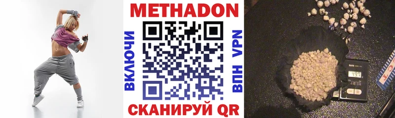 darknet телеграм  Новое Девяткино  МЕТАДОН methadone  что такое наркотик 