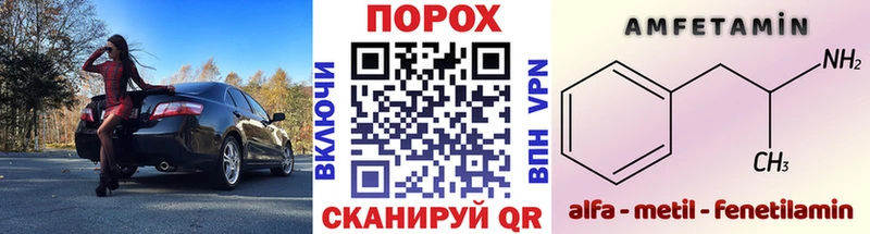 Первитин мет  Новое Девяткино 