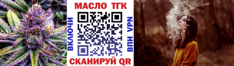 магазин  наркотиков  Новое Девяткино  OMG онион  ТГК вейп 